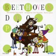 Beethoven: Duo Party