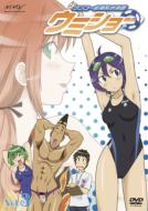 Kenko Zenrakei Suieibu Umisho Vol.3