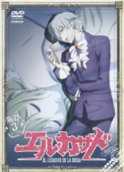 El Cazador De La Bruja Vol.3