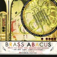 Brass Abacus: New York Brass Society Fine Arts Brass Society Etc