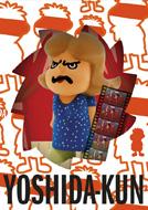 Himitsu Kessha Taka No Tsume The Movie -Souto Ha Nido Shinu-Yoshida Box