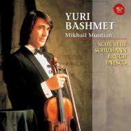 Schubert: Arpeggione Sonata