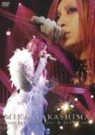Mika Nakashima Concert Tour 2007 Yes My Joy