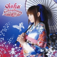 しょこたん かばー 2 アニソンに愛を込めて 中川翔子 Hmv Books Online Srcl 6638 しょこたん かばー 2 アニソンに愛を込めて 中川翔子 Hmv Books Online Srcl 6638