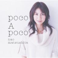 CDアルバム｜松下奈緒｜商品一覧｜HMV&BOOKS online