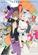 月面兎兵器ミーナ okamaARTWORKS : okama | HMV&BOOKS online