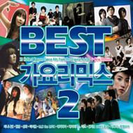 Various/Best Gayo Remix Vol.1： ベスト歌謡 リミックス