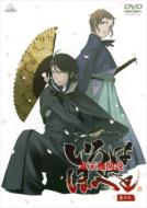 Bakumatsu Kikan Setsu I Ro Ha Ni Ho He To 9