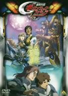 Apo Mekhanes Theos Gigantic Formula  3