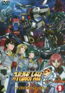 Super Robot Taisen Og Divine Wars 9
