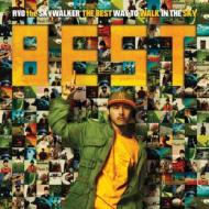 The Best Way To Walk In The Sky