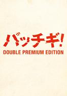 Pacchigi! Double Premium Edition