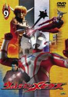 Ultraman Mebius Volume 9