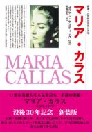 }AEJX Maria Callas V pE20Ǐ|pƕw