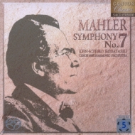 Mahler: Symphony No.7 In E-Minor