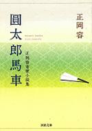 �����Y�n�� �����e��ȏ����W