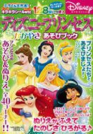 �f�B�Y�j-�v�����Z�X�����₫�����уu�b�N