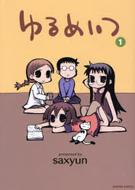 ���߂��� 1