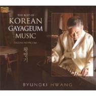 Byungki Hwang/Best Of Korean Gayageum Music： Darha Nopigom