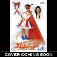 美少女戦麗舞パンシャーヌ～奥様はスーパーヒロイン～VOL.06  