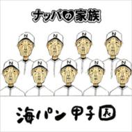 激殺 女蠍野球団～愛しの甲子園～上下巻 Amazon.co.jp: 激殺 女蠍野球団~愛しの甲子園 下 [DVD] : 原史奈