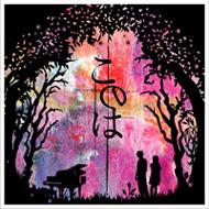 このは : NIGHTMARE | HMV&BOOKS online - VPCC-82611