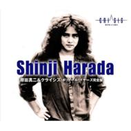 Harada Shinji & Crisis -Polydor Years Kanzen Ban-
