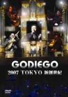GODIEGO 2007 TOKYO �V�n���I