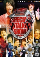 Masked Rider Den-O Special Talk Show -Imajin Dai Shugo! Climax Daze!!-