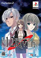 12riven: The �� Climinal Of Integral: �T���g��������