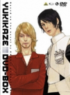 Sento Yosei Yukikaze Dvd-Box