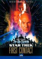 Star Trek First Contact