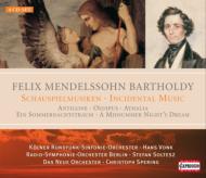 Ein Sommernachtstraum: Vonk / Cologne Rso Antigone, Odipus: Soltesz / Berlin Rso Athalia: Spering / Das Neue Orchester