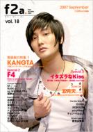 Free Access Asia: Vol.18