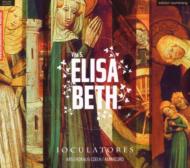 St.elisabeth: Ioculatores Ars Chralis Coeln Amarcord