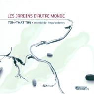 Chamber Works: Pierre / Ensemble Les Modernes