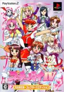 �A�C�h�����m �X�[�`�[�p�C4