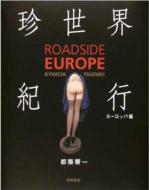 �����E�I�s ��-���b�p��