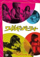 Beyond The Valley Of The Dolls