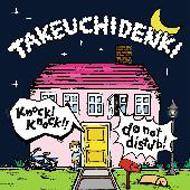 Knock!Knock!!/Do Not Disturb