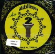 Rayan Zeidan/Bas Al Tabla 2