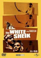 The White Shiek