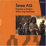 Various/Sorene Seleshe Demassae