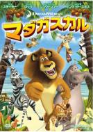 Madagascar Special Edition