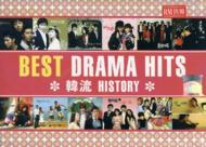 �ؗ�history: Best Drama Hits