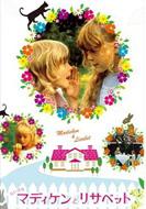 �������ȃ}�f�B�P���ƃ��T�x�b�g