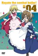 Hayate The Combat Butler 04