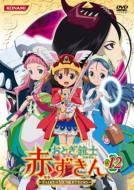 おとぎ銃士 赤ずきん Vol.5 [DVD] resize_image.php?image=