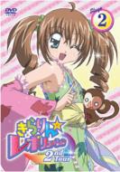 Kirarin Revolution 2nd Tour Stage 2