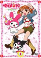 Onegai My Melody Sukkiri Melody 1